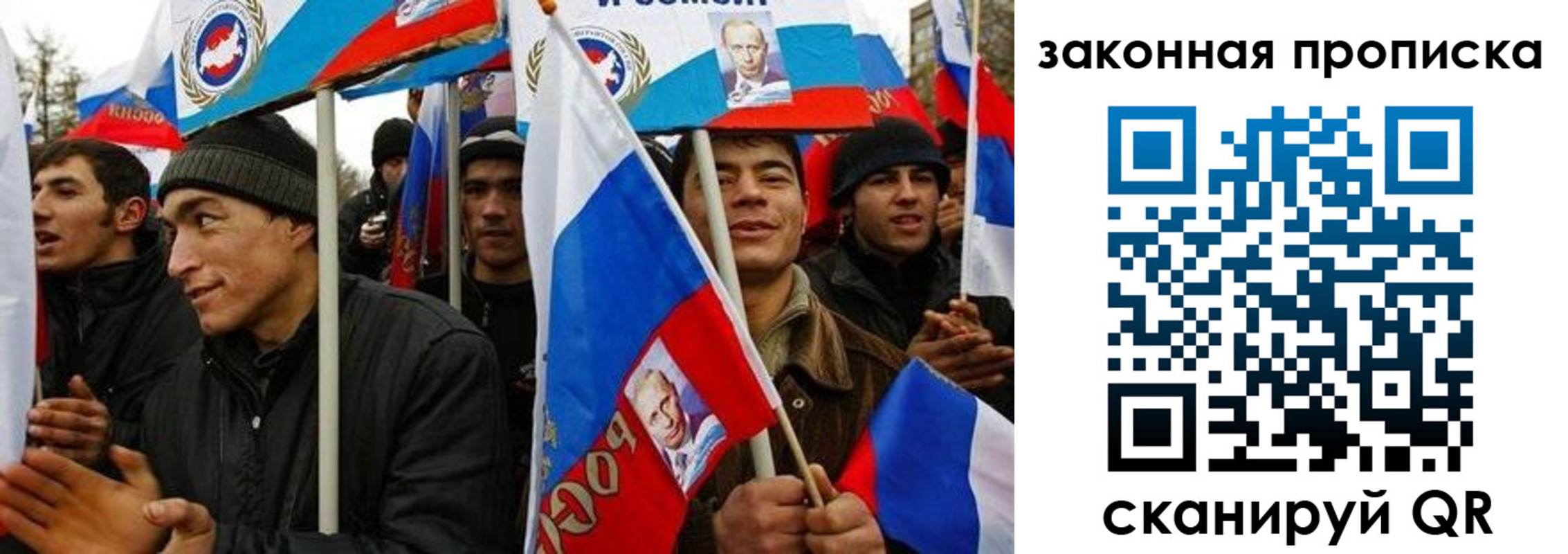 временная регистрация для всех в Клинцах