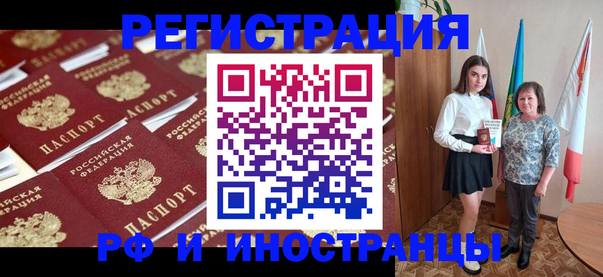 пропишу в квартире в Клинцах