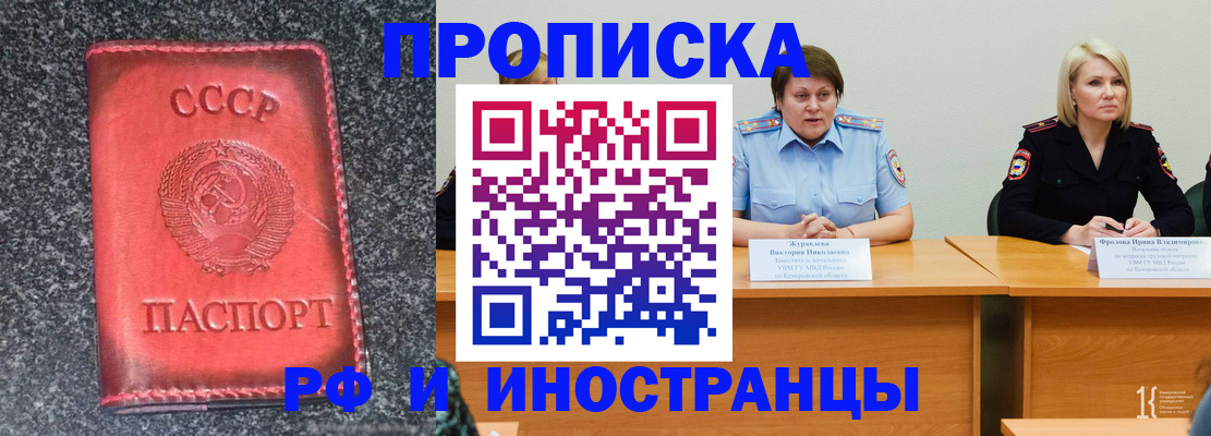 форма 3 в Клинцах